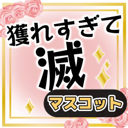 オンラインクレーンゲーム「セガUFOキャッチャーオンライン」