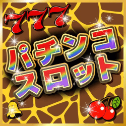 オンラインクレーンゲーム「セガUFOキャッチャーオンライン」