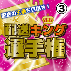 UFOキャッチャー8 ピンクパネル SS 金具付き 2025年最新】ufo