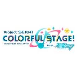 プロジェクトセカイ カラフルステージ！ feat.初音ミク