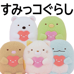 オンラインクレーンゲーム「セガUFOキャッチャーオンライン