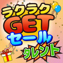 UFOキャッチャー SEGA 実稼働品 寒川町周辺送料無料 UFOキャッチャー®“誕生40周年特別企画｜セガ SEGA
