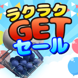 【SEGA】 UFOキャッチャー7 基盤、ハーネス全て込み込みセット Yahoo!オークション - 「ufoキャッチャー7」の落札相場・落札価格