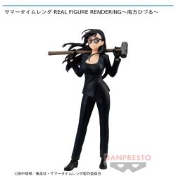 サマータイムレンダ REAL FIGURE RENDERING〜南方ひづる〜