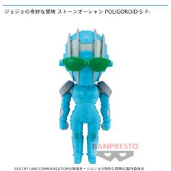 ジョジョの奇妙な冒険 ストーンオーシャン POLIGOROID-S･F-