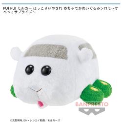 PUI PUI モルカー ほっこりいやされ めちゃでかぬいぐるみシロモ〜すべってサプライズ〜