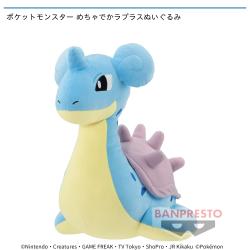 ポケットモンスター めちゃでかラプラスぬいぐるみ