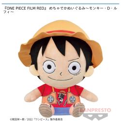 『ONE PIECE FILM RED』 めちゃでかぬいぐるみ〜モンキー・D・ルフィ〜