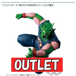 【アウトレット】ドラゴンボール MATCH MAKERS-ピッコロ大魔王-