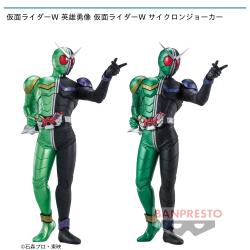 仮面ライダーW 英雄勇像 仮面ライダーW サイクロンジョーカー