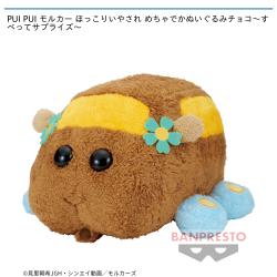 PUI PUI モルカー ほっこりいやされ めちゃでかぬいぐるみチョコ〜すべってサプライズ〜