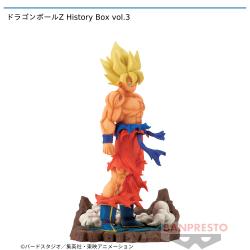 ドラゴンボールZ History Box vol.3