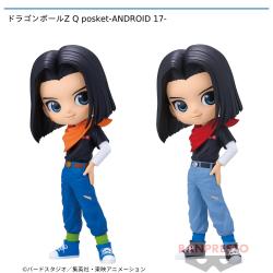 ドラゴンボールZ Q posket-ANDROID 17-