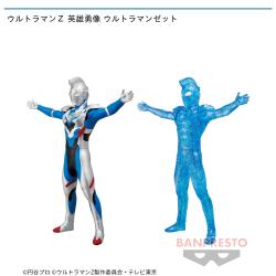 ウルトラマンZ 英雄勇像 ウルトラマンゼット