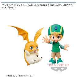 デジモンアドベンチャー DXF〜ADVENTURE ARCHIVES〜高石タケル・パタモン