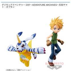 デジモンアドベンチャー DXF〜ADVENTURE ARCHIVES〜石田ヤマト・ガブモン