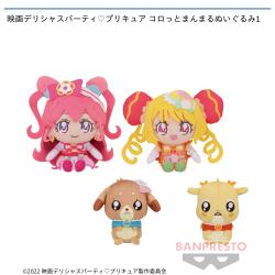 映画デリシャスパーティ♡プリキュア コロっとまんまるぬいぐるみ1