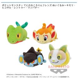 ポケットモンスター てにのるころりんフレンズ ぬいぐるみ〜キモリ・ヒコザル・レントラー・ワンパチ〜