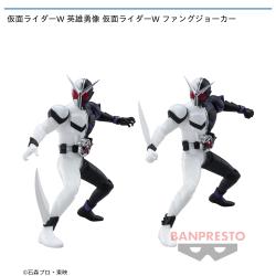 仮面ライダーW 英雄勇像 仮面ライダーW ファングジョーカー