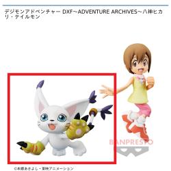 【アウトレット】【B.テイルモン】デジモンアドベンチャー DXF～ADVENTURE ARCHIVES～八神ヒカリ・テイルモン