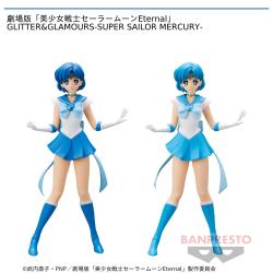 劇場版「美少女戦士セーラームーンEternal」 GLITTER&GLAMOURS-SUPER SAILOR MERCURY-