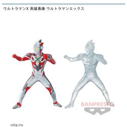 ウルトラマンX 英雄勇像 ウルトラマンエックス