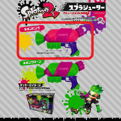 【アウトレット】【A.ネオンピンク】スプラトゥーン　スプラシューター2