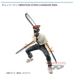 【アウトレット】チェンソーマン VIBRATION STARS-CHAINSAW MAN-