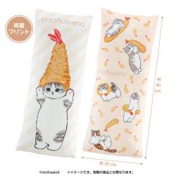 mofusand ロングクッション-いっぱい！えびふらい-