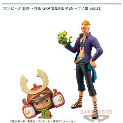 ワンピース DXF〜THE GRANDLINE MEN〜ワノ国 vol.21