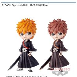 BLEACH Q posket-黒崎一護-千年血戦篇ver.