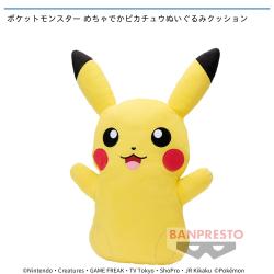 ポケットモンスター めちゃでかピカチュウぬいぐるみクッション