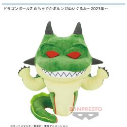 ドラゴンボールZ めちゃでかポルンガぬいぐるみ〜2023年〜