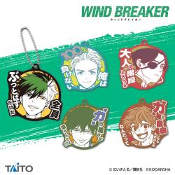 WIND BREAKER　名台詞ラバーストラップ