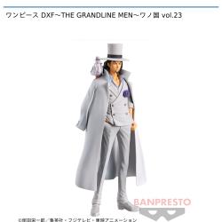 ワンピース DXF〜THE GRANDLINE MEN〜ワノ国 vol.23