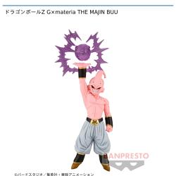 ドラゴンボールZ G×materia THE MAJIN BUU