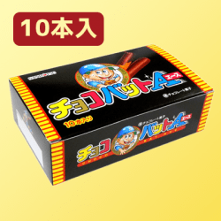 AM大人買いBOX　チョコバットエース