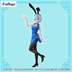 【アウトレット】Re:ゼロから始める異世界生活BiCuteBunnies Figure-レム・チャイナ-