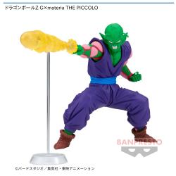 ドラゴンボールZ G×materia THE PICCOLO