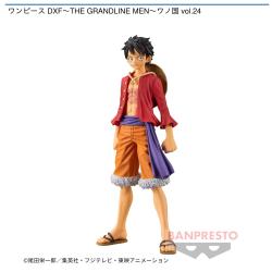 ワンピース DXF〜THE GRANDLINE MEN〜ワノ国 vol.24