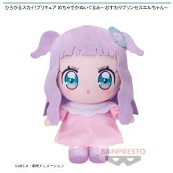 ひろがるスカイ！プリキュア めちゃでかぬいぐるみ〜おすわりプリンセスエルちゃん〜