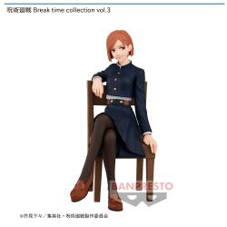 呪術廻戦 Break time collection vol.3