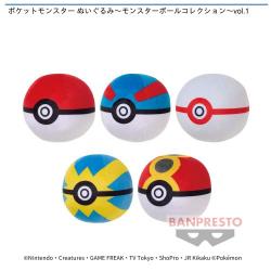 ポケットモンスター ぬいぐるみ〜モンスターボールコレクション〜vol.1