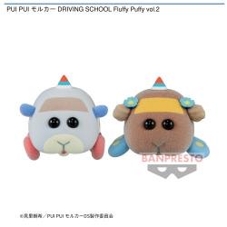 PUI PUI モルカー DRIVING SCHOOL Fluffy Puffy vol.2