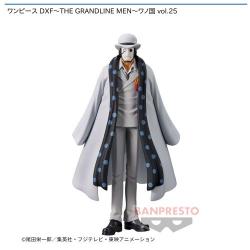 ワンピース DXF〜THE GRANDLINE MEN〜ワノ国 vol.25