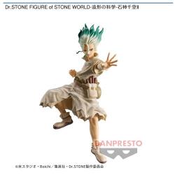 Dr.STONE FIGURE of STONE WORLD-造形の科学-石神千空II