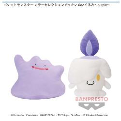 ポケットモンスター カラーセレクションでっかいぬいぐるみ〜purple〜