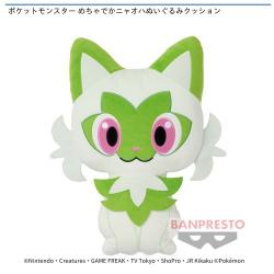 ポケットモンスター めちゃでかニャオハぬいぐるみクッション