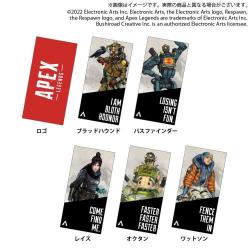 APEX LEGENDS ジャンボバスタオル