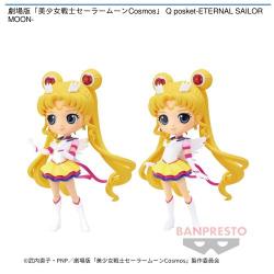 劇場版「美少女戦士セーラームーンCosmos」 Q posket-ETERNAL SAILOR MOON-